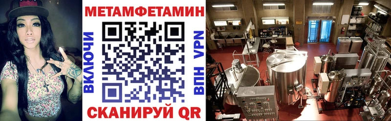 что такое Фрязино ссылка на мегу вход АМФ Premium