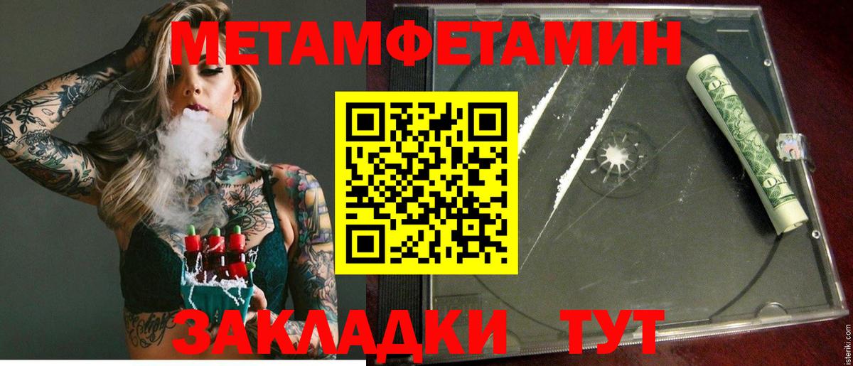 АМФ Premium Фрязино
