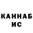 КЕТАМИН VHQ Mr. Teal