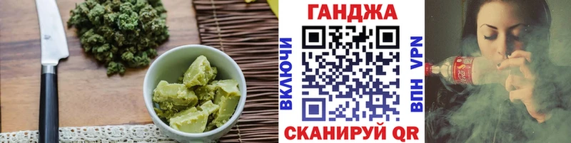 Cannafood конопля  Фрязино 