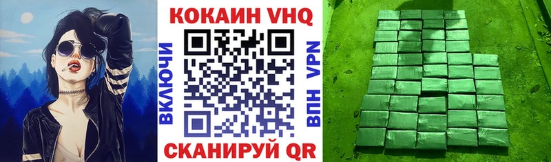 МЕГА онион  Фрязино  COCAIN VHQ  где купить наркоту 