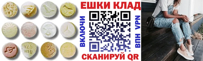 Ecstasy 300 mg  kraken зеркало  Фрязино 