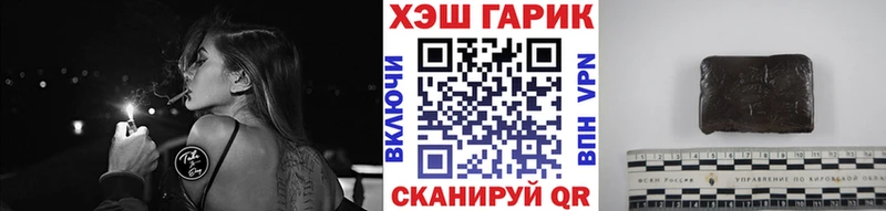 Гашиш гарик  Фрязино 