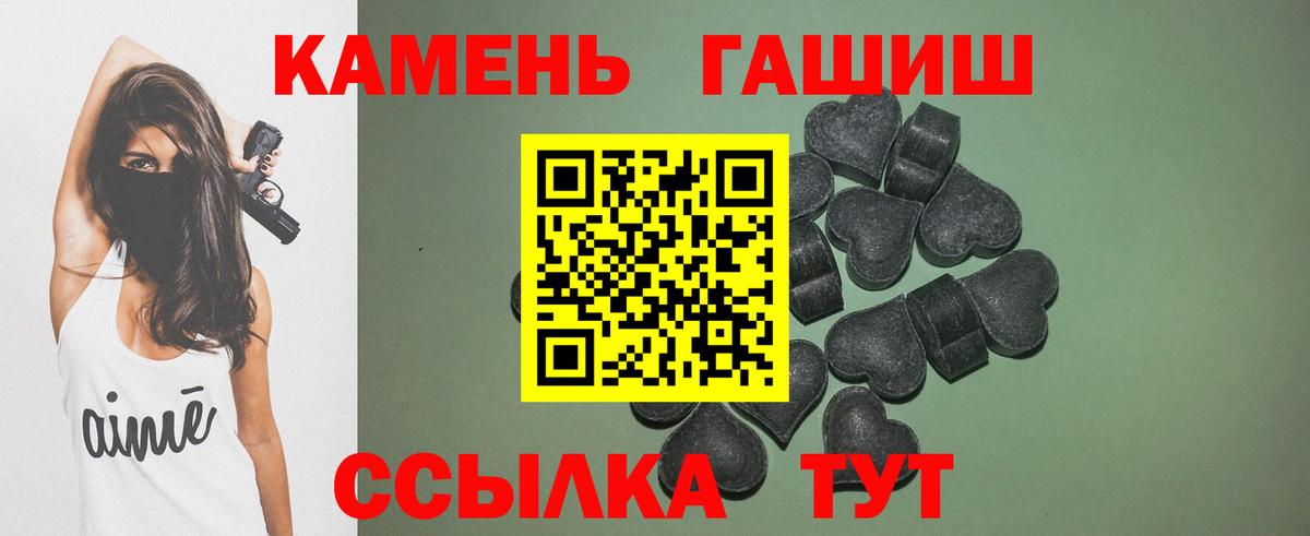 ГАШ  НБОМе  Мефедрон кристаллы  Вход с VPN  Лсд 25  Фрязино  A PVP СК   Амфетамин  