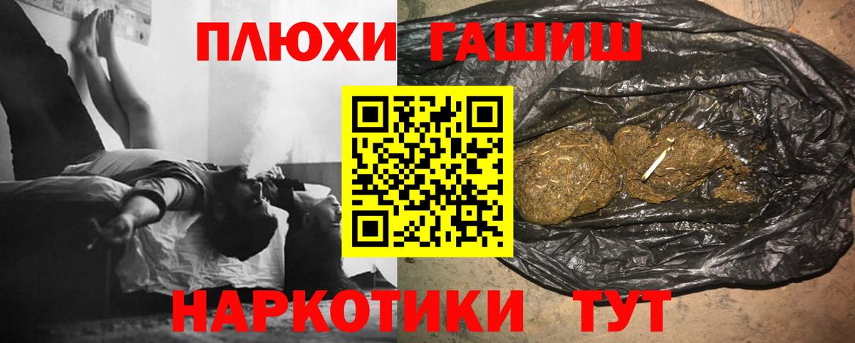 ГАШ Ice-O-Lator Фрязино