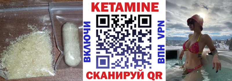 Кетамин VHQ  mega   Фрязино 