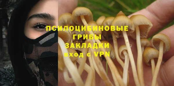 MDMA Premium VHQ Абинск