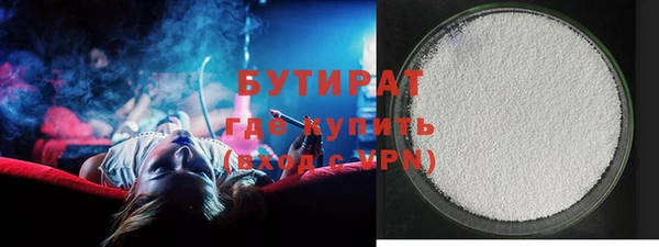 гашик Абдулино