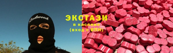 прущий лед Абаза