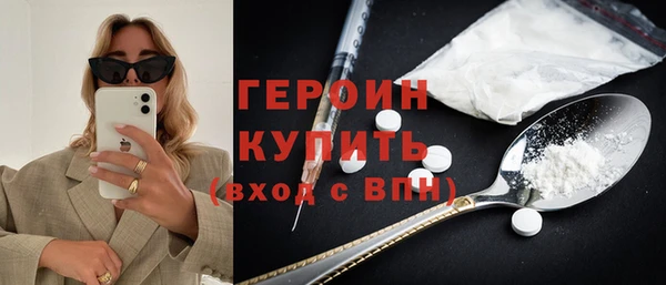 прущий лед Абаза
