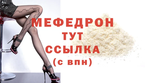 прущий лед Абаза