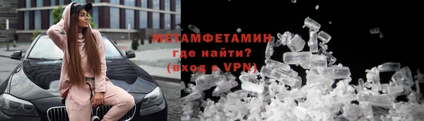 прущий лед Абаза