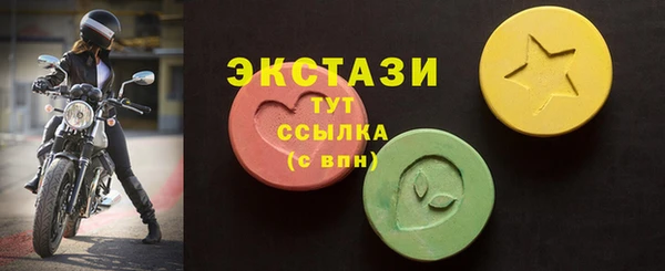 прущий лед Абаза