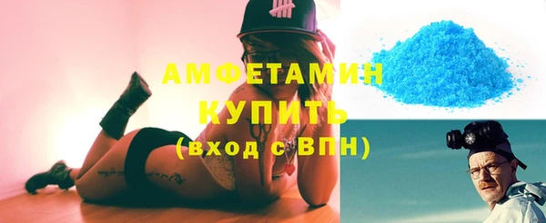 MDMA Premium VHQ Абинск