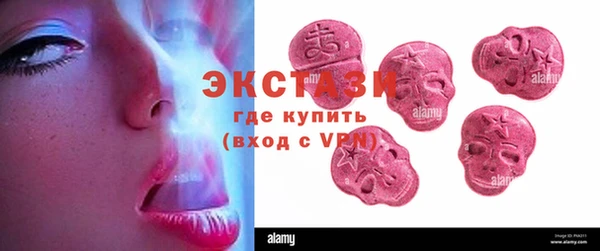 прущий лед Абаза