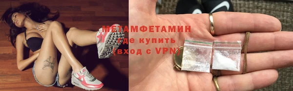 MDMA Premium VHQ Абинск