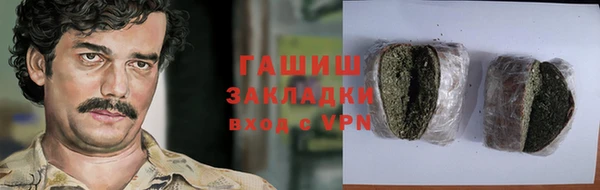 гашик Абдулино
