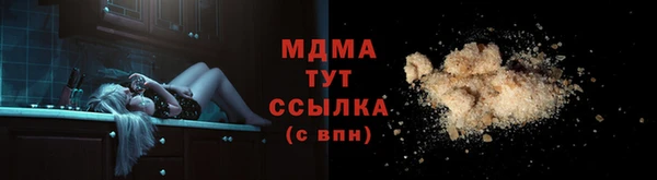 гашик Абдулино