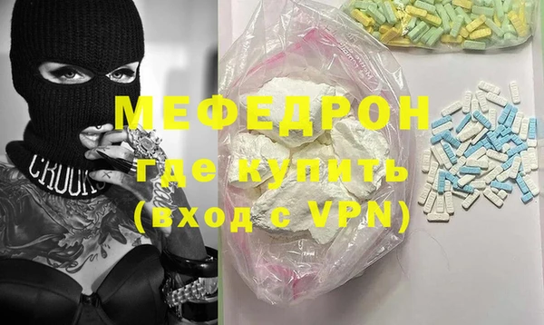 прущий лед Абаза