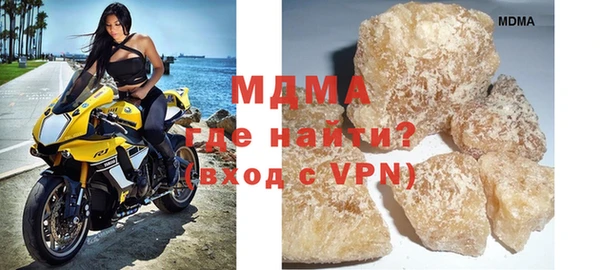 гашик Абдулино