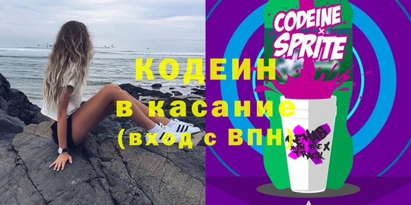 MDMA Premium VHQ Абинск