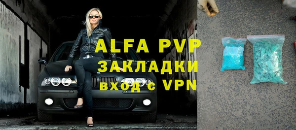 прущий лед Абаза