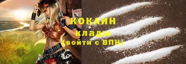 MDMA Premium VHQ Абинск