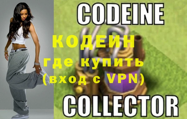 прущий лед Абаза
