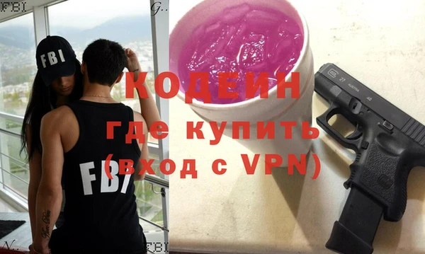MDMA Premium VHQ Абинск