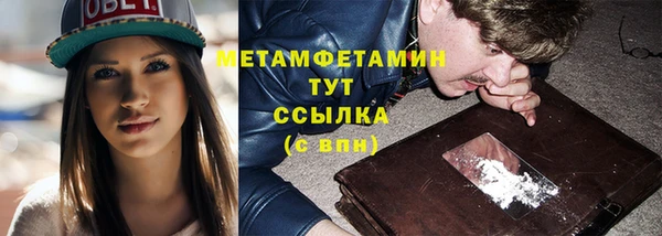 MDMA Premium VHQ Абинск
