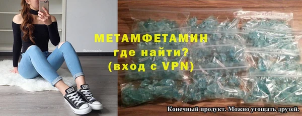 прущий лед Абаза