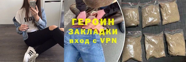 гашик Абдулино