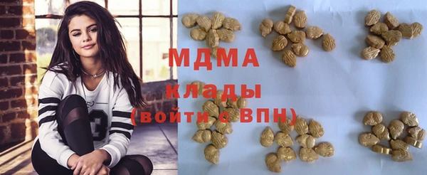 прущий лед Абаза