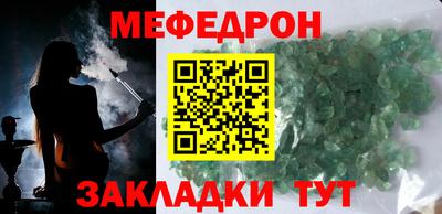 МДПВ Пыть-Ях
