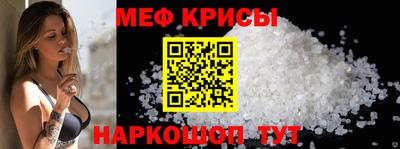 кристаллы Пушкино