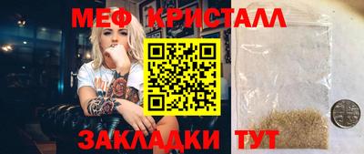 мефедрон мука Пугачёв