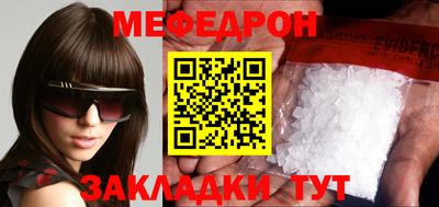 мефедрон мука Пугачёв