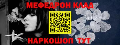 кристаллы Пушкино