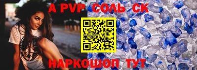 кристаллы Пушкино
