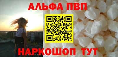 мефедрон мука Пугачёв