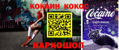 кристаллы Пушкино