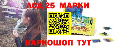 кристаллы Пушкино