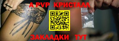 мефедрон мука Пугачёв