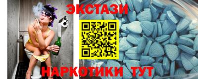 кристаллы Пушкино