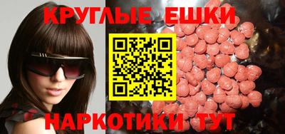 мефедрон мука Пугачёв