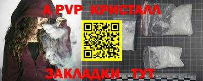 мефедрон мука Пугачёв