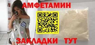 мефедрон мука Пугачёв