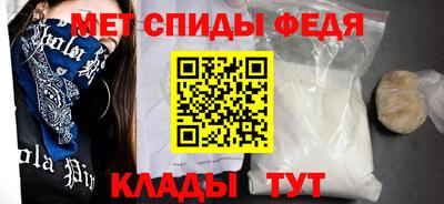 мефедрон мука Пугачёв