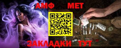 кристаллы Пушкино