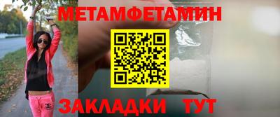 кристаллы Пушкино